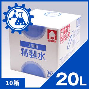 【公式】精製水・蒸留水・超純水のお求めは精製水.com | 精製水 ...